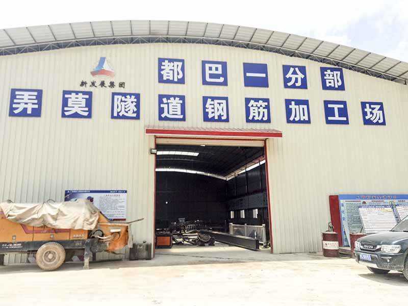 新发展集团都巴一分部弄莫隧道