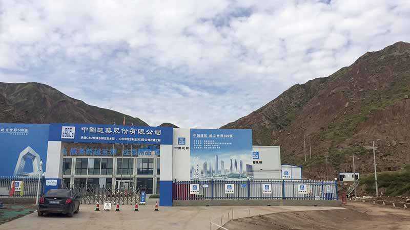 中国建筑七局G312清水驿至苦水段、G109忠和至河口段